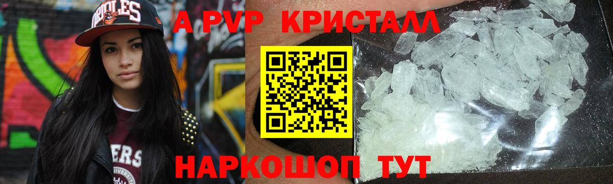 A-PVP VHQ  Alfa_PVP СК  Вход с VPN  Петрозаводск 