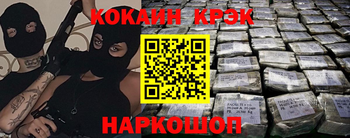 КОКАИН Эквадор Петрозаводск