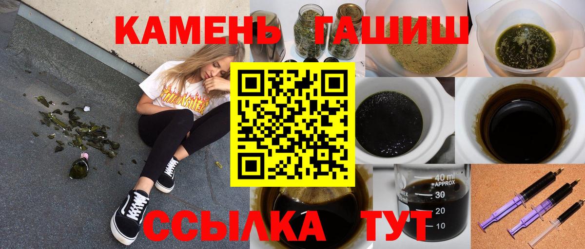 Гашиш Premium Петрозаводск