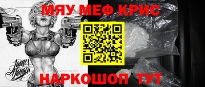 соль ск Бузулук