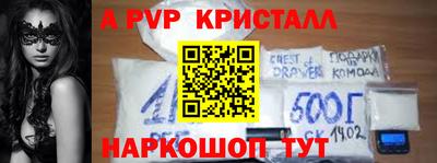 соль ск Бузулук