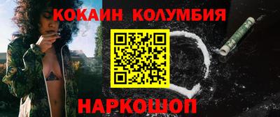 соль ск Бузулук