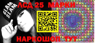 СК Славянск-на-Кубани