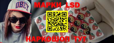 соль ск Бузулук