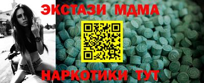 соль ск Бузулук