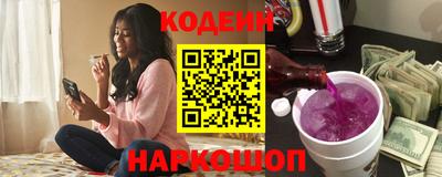 соль ск Бузулук