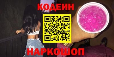 соль ск Бузулук