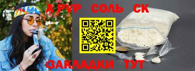 СК Бугуруслан