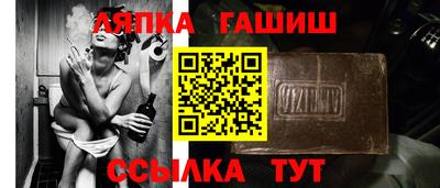 соль ск Бузулук