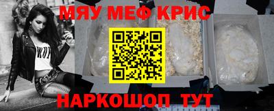 соль ск Бузулук