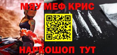 соль ск Бузулук