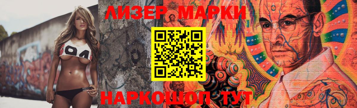 LSD-25 экстази ecstasy Петрозаводск