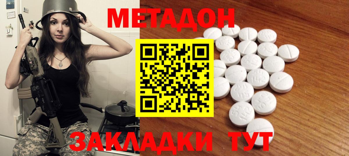 Петрозаводск  МДМА  Вход с VPN  МЕФ кристаллы  Канабис  Гашиш  КОКАИН 