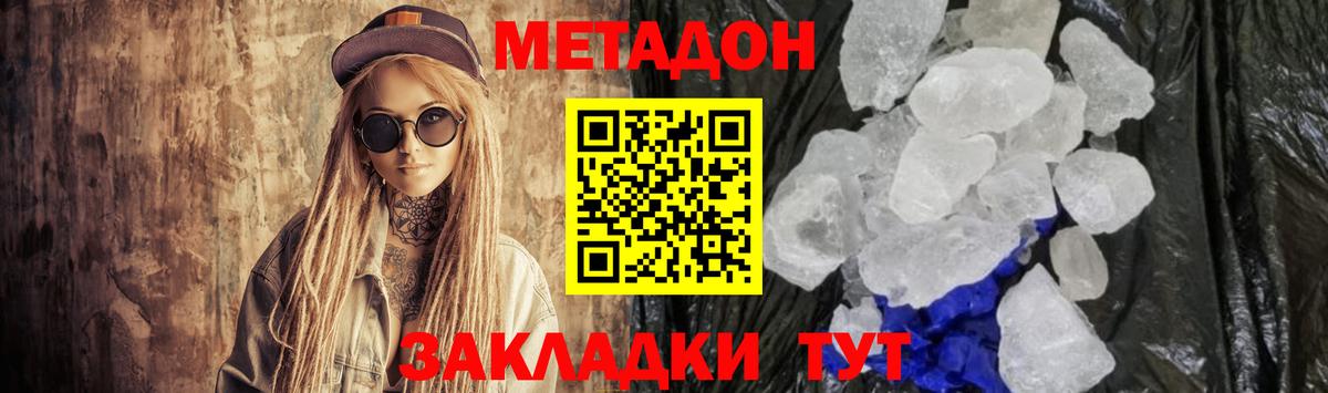 KRAKEN сайт  Метадон VHQ  Вход с VPN  МЕТАДОН VHQ  Петрозаводск 