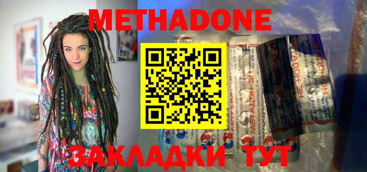 Гашиш Петрозаводск