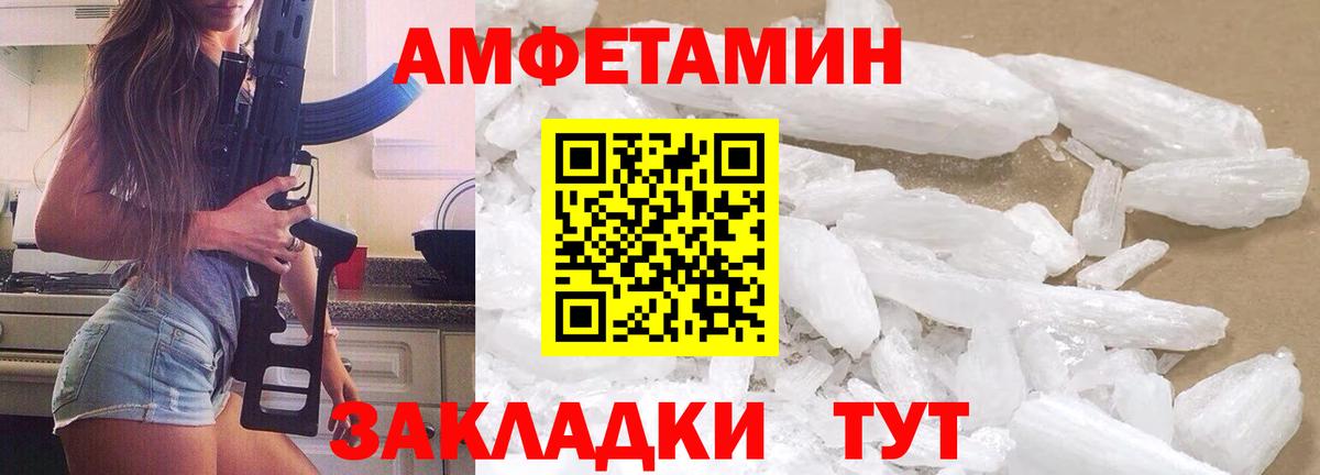 Петрозаводск  МЕТАМФЕТАМИН кристалл  Вход с VPN 