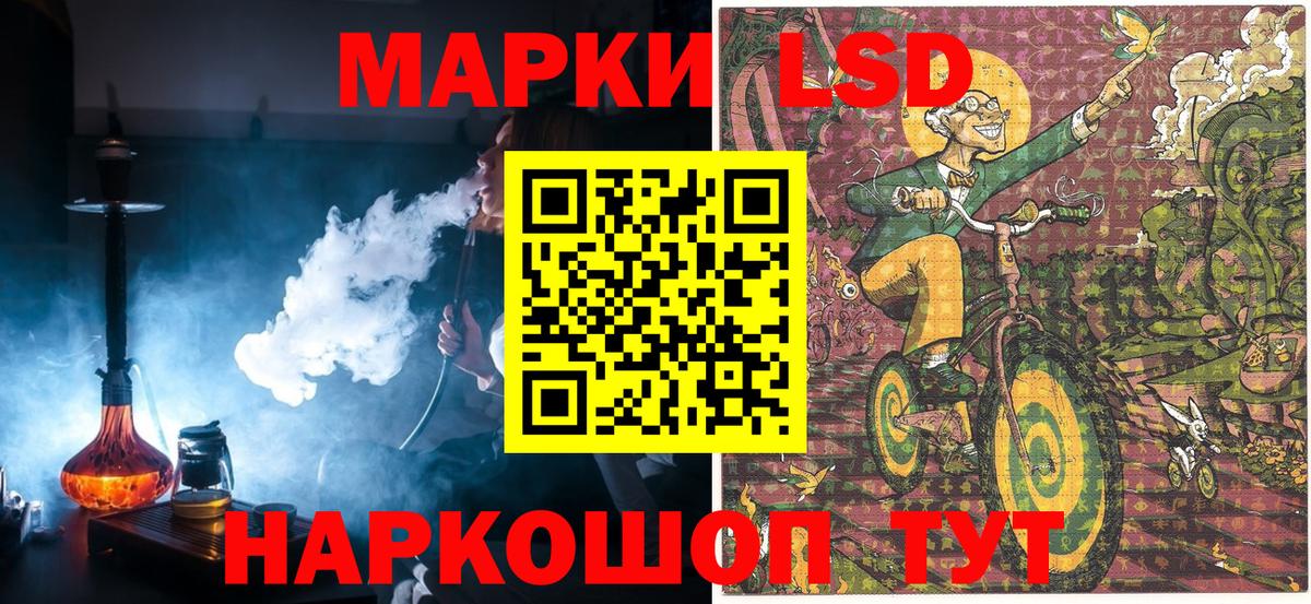 Марки N-bome 1,8мг Петрозаводск