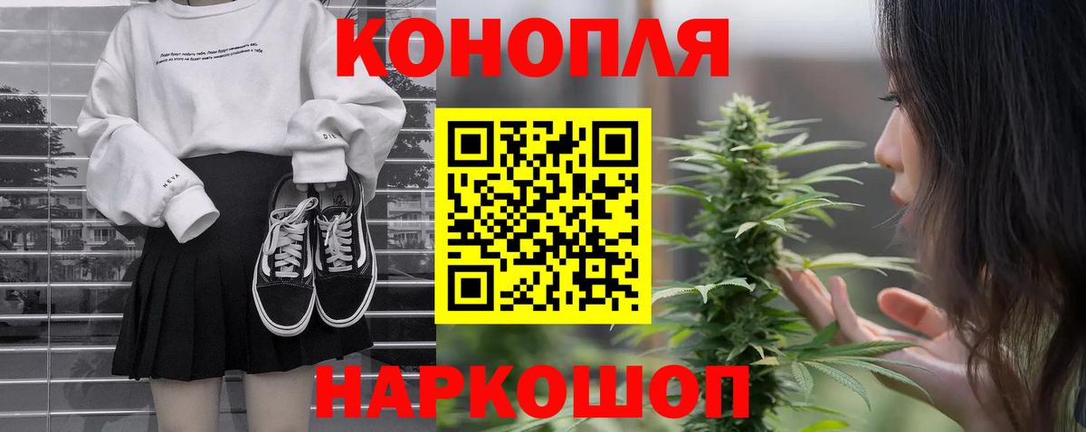 Марихуана Amnesia  Бошки марихуана тримм  Петрозаводск  Шишки марихуана сатива  Вход с VPN  Каннабис SATIVA & INDICA 
